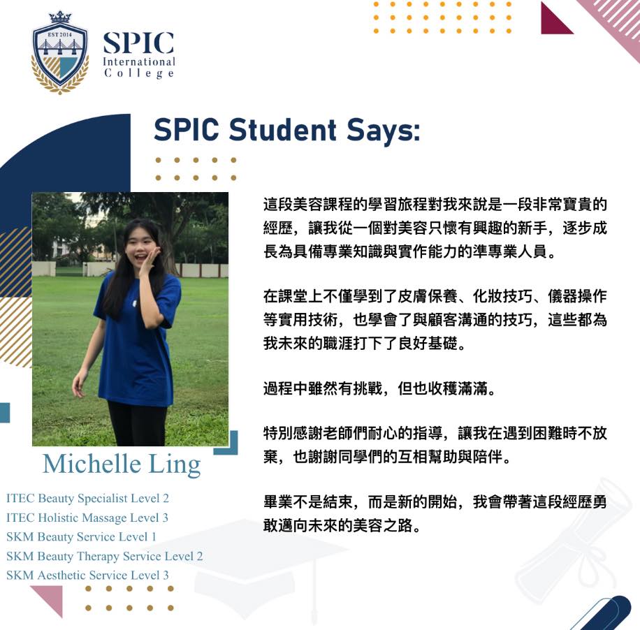 Michelle Ling 分享